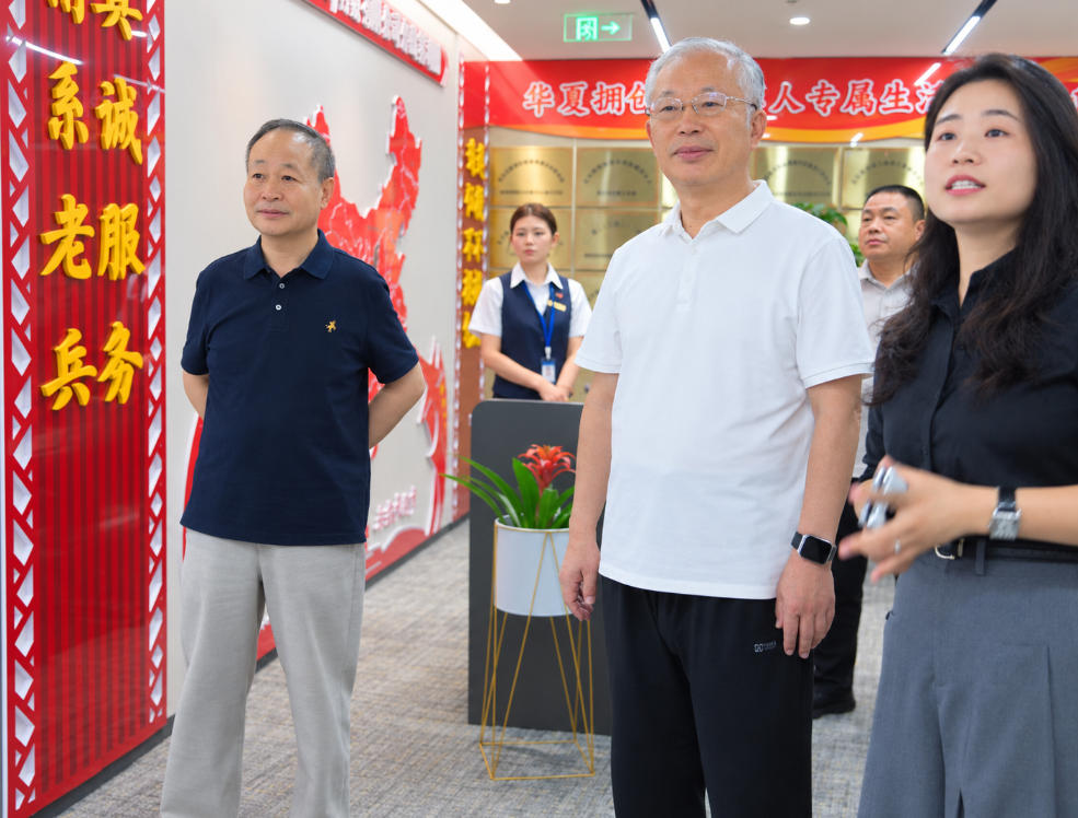 陕西省退役军人就业创业促进会赴华夏拥创调研指导